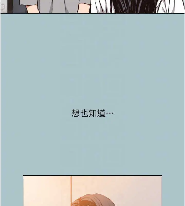 漫画《不要恋爱要打砲》第12话第62张图