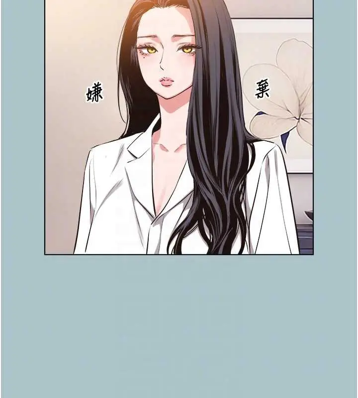 漫画《不要恋爱要打砲》第12话第63张图