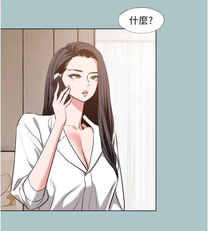漫画《不要恋爱要打砲》第12话第67张图