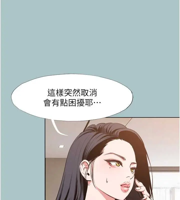 漫画《不要恋爱要打砲》第12话第68张图