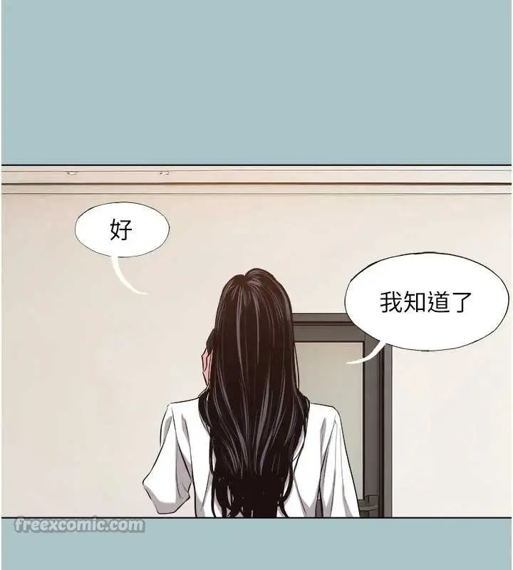 漫画《不要恋爱要打砲》第12话第70张图