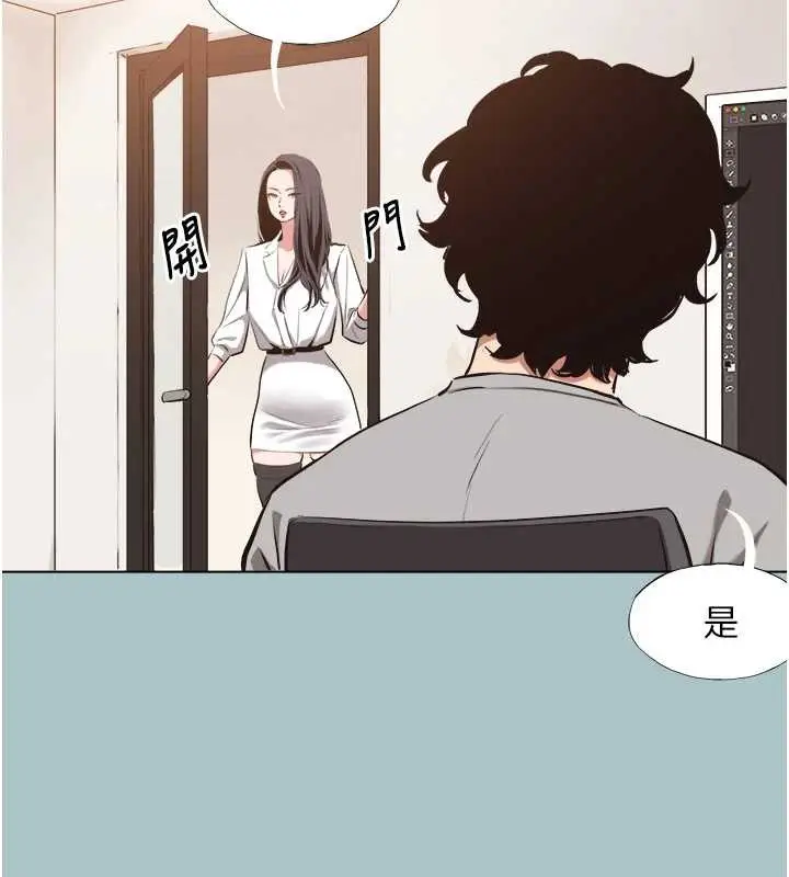 漫画《不要恋爱要打砲》第12话第72张图