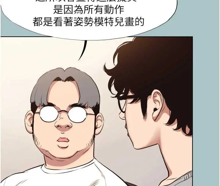 漫画《不要恋爱要打砲》第12话第77张图