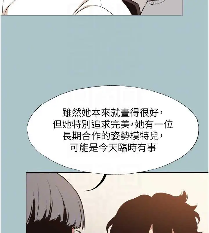 漫画《不要恋爱要打砲》第12话第78张图