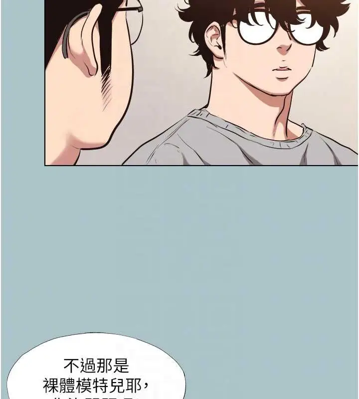 漫画《不要恋爱要打砲》第12话第79张图