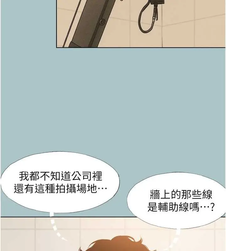 漫画《不要恋爱要打砲》第12话第89张图