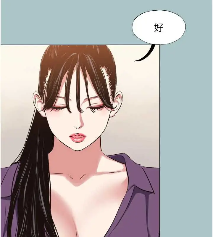 漫画《不要恋爱要打砲》第12话第96张图