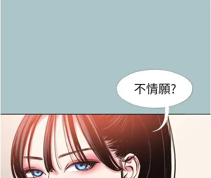 漫画《不要恋爱要打砲》第13话第101张图