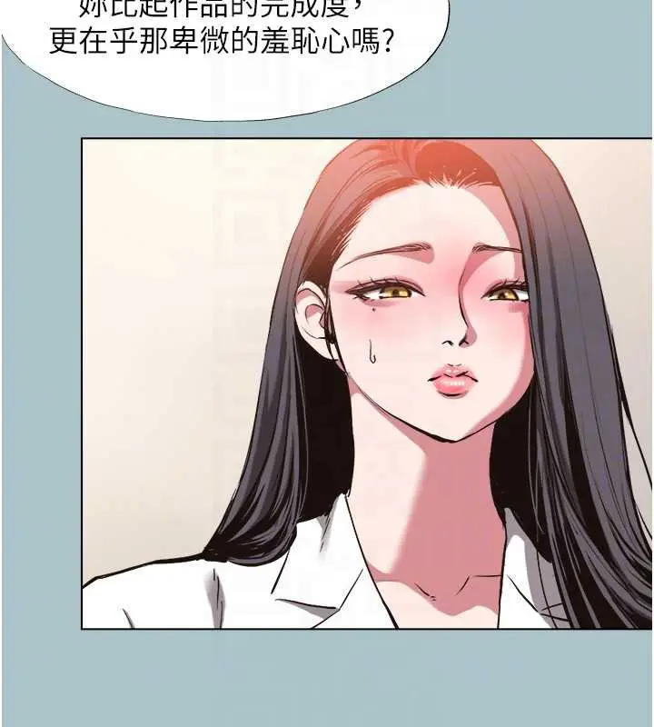 漫画《不要恋爱要打砲》第13话第103张图