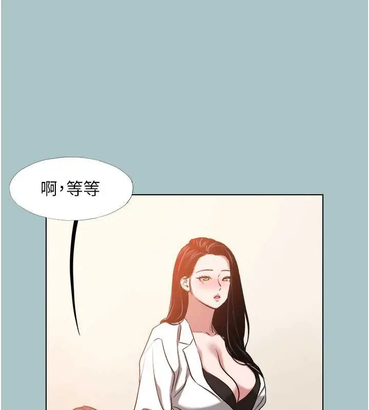 漫画《不要恋爱要打砲》第13话第115张图