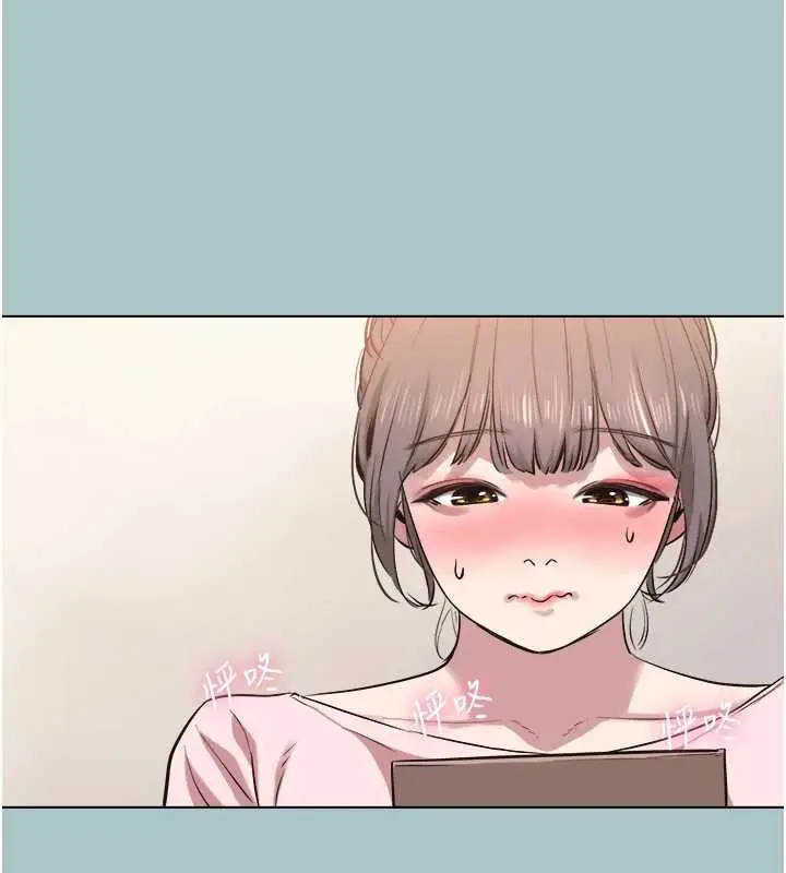漫画《不要恋爱要打砲》第13话第123张图