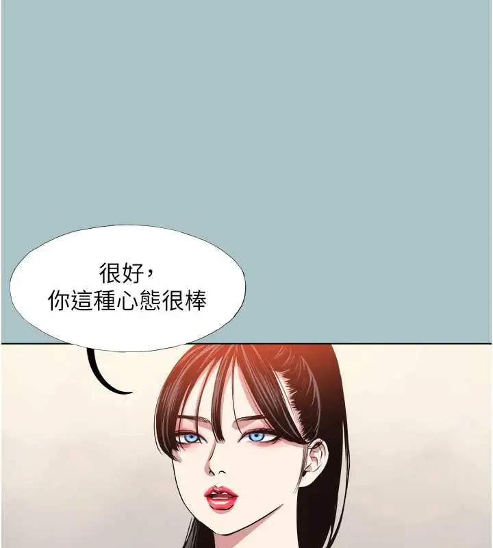 漫画《不要恋爱要打砲》第13话第15张图
