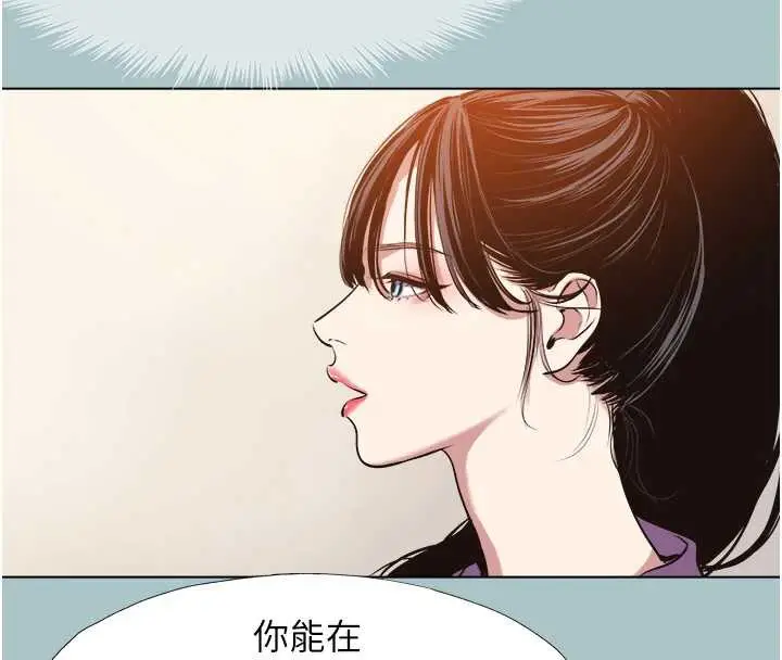 漫画《不要恋爱要打砲》第13话第18张图
