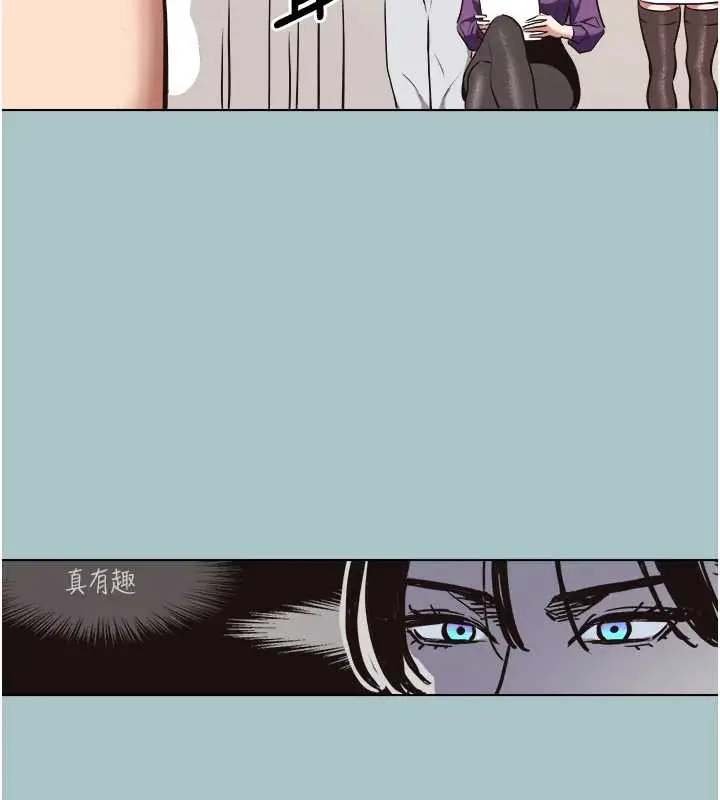 漫画《不要恋爱要打砲》第13话第22张图