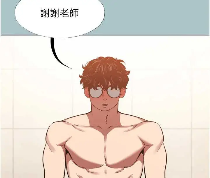 漫画《不要恋爱要打砲》第13话第31张图
