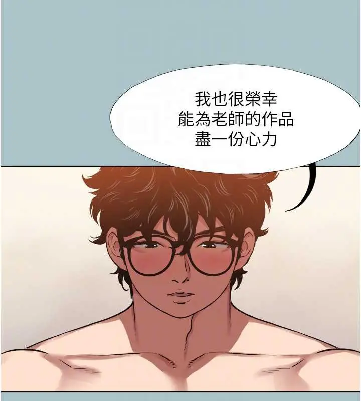 漫画《不要恋爱要打砲》第13话第33张图