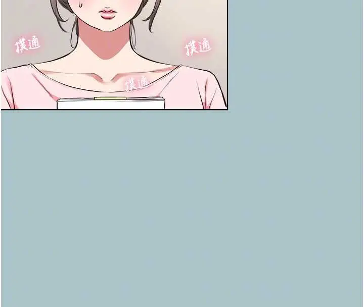 漫画《不要恋爱要打砲》第13话第35张图