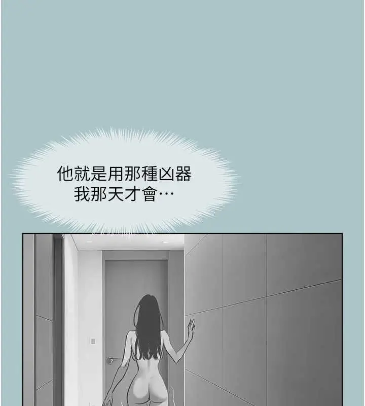 漫画《不要恋爱要打砲》第13话第39张图