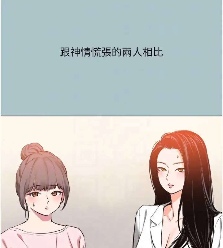 漫画《不要恋爱要打砲》第13话第46张图