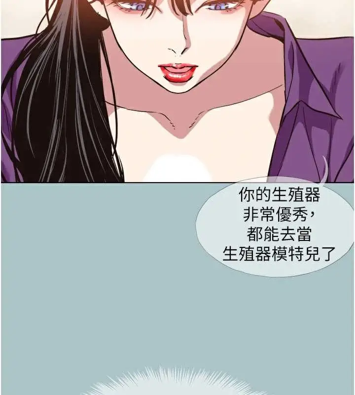 漫画《不要恋爱要打砲》第13话第49张图