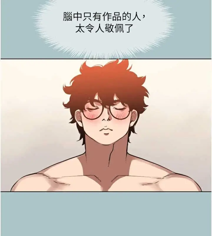 漫画《不要恋爱要打砲》第13话第50张图