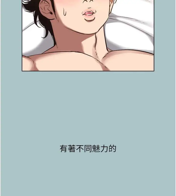 漫画《不要恋爱要打砲》第13话第58张图