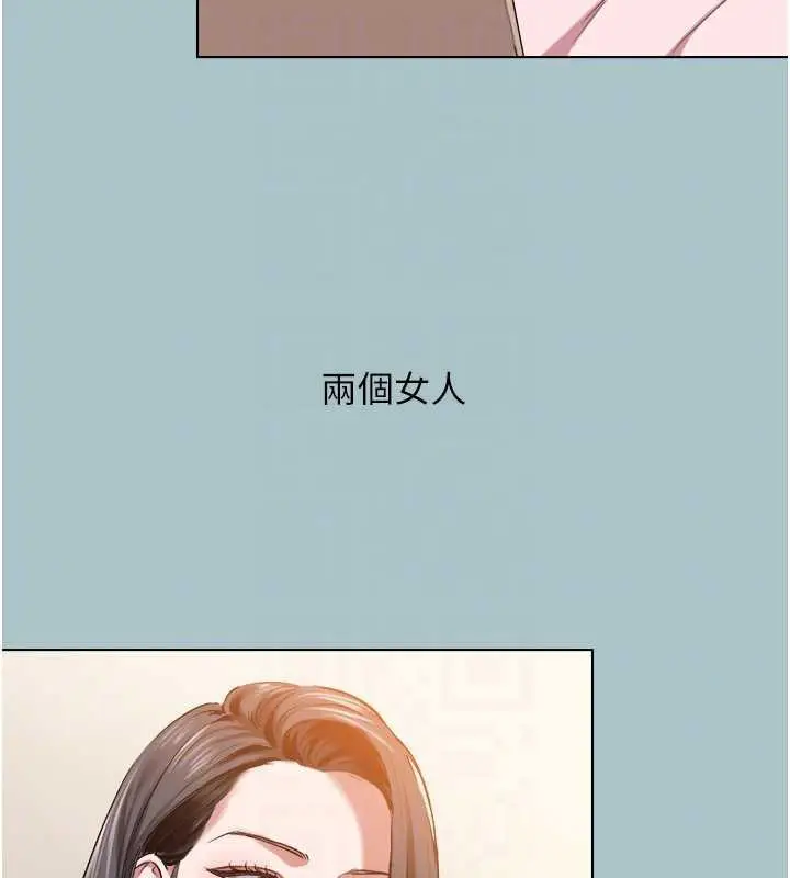 漫画《不要恋爱要打砲》第13话第60张图