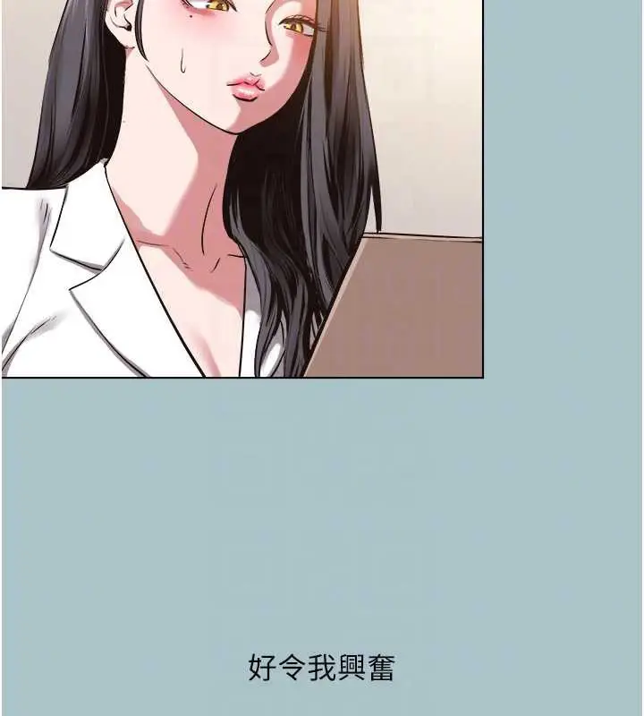 漫画《不要恋爱要打砲》第13话第61张图