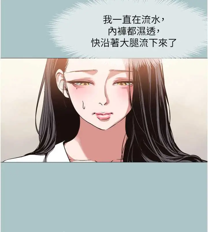 漫画《不要恋爱要打砲》第13话第74张图