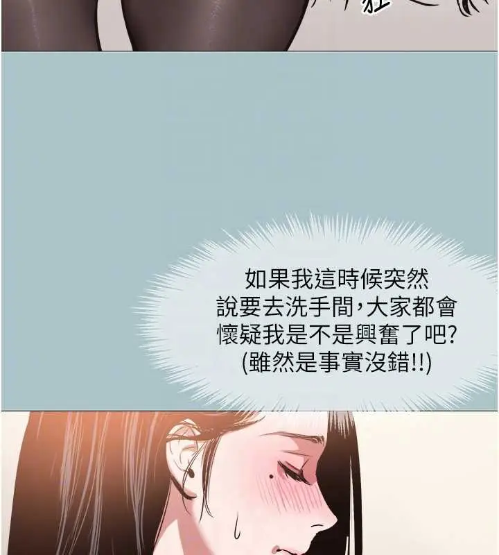 漫画《不要恋爱要打砲》第13话第76张图