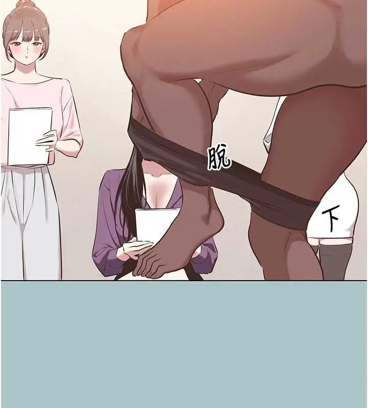 漫画《不要恋爱要打砲》第13话第9张图