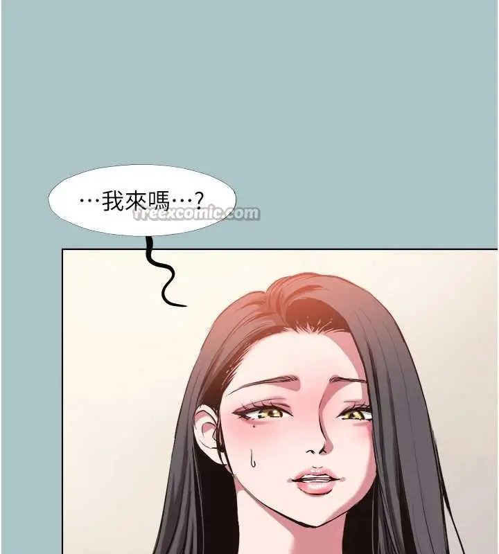 漫画《不要恋爱要打砲》第13话第98张图