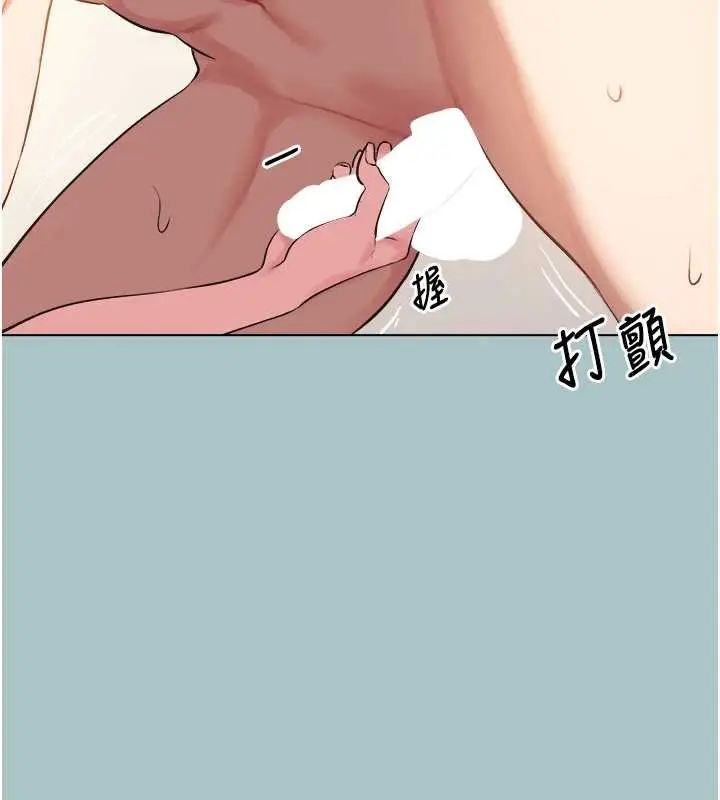 漫画《不要恋爱要打砲》第14话第100张图