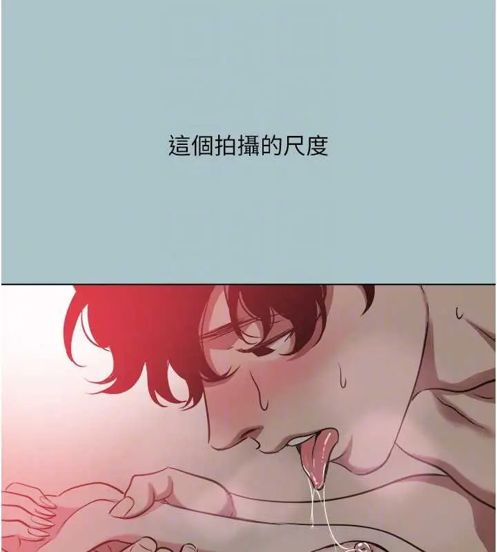漫画《不要恋爱要打砲》第14话第102张图