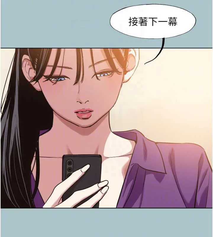 漫画《不要恋爱要打砲》第14话第104张图