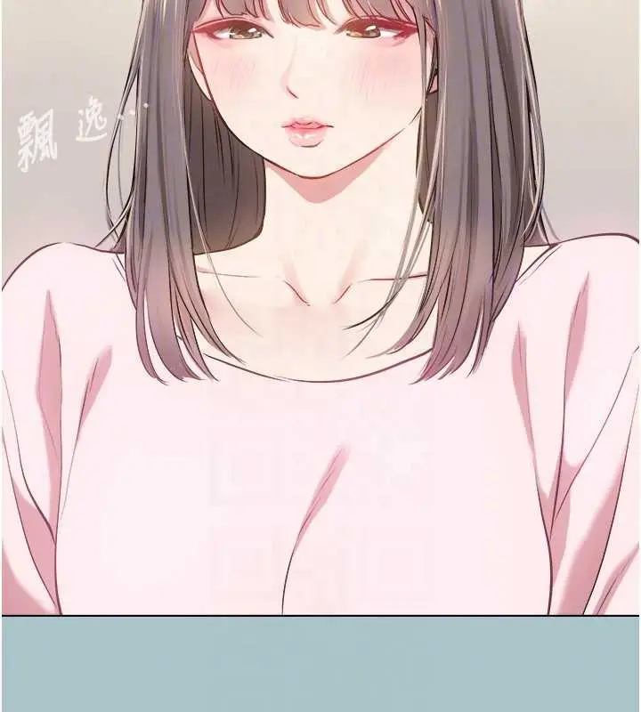 漫画《不要恋爱要打砲》第14话第21张图