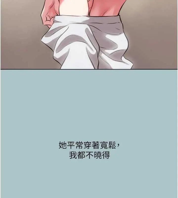 漫画《不要恋爱要打砲》第14话第25张图