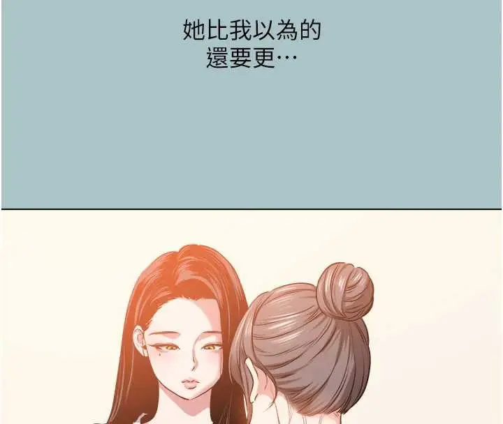 漫画《不要恋爱要打砲》第14话第27张图