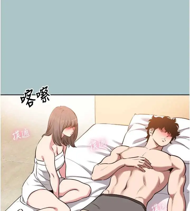 漫画《不要恋爱要打砲》第14话第38张图