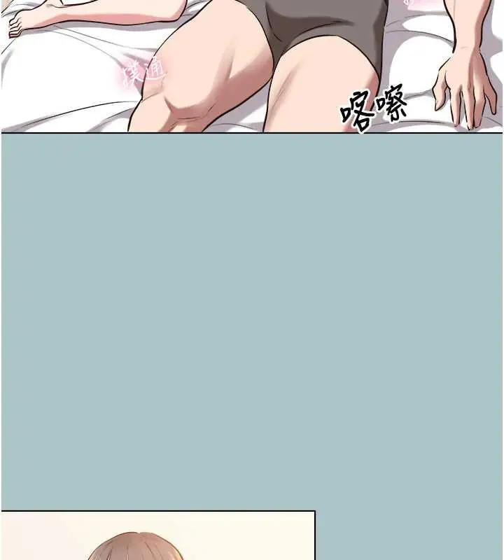 漫画《不要恋爱要打砲》第14话第39张图