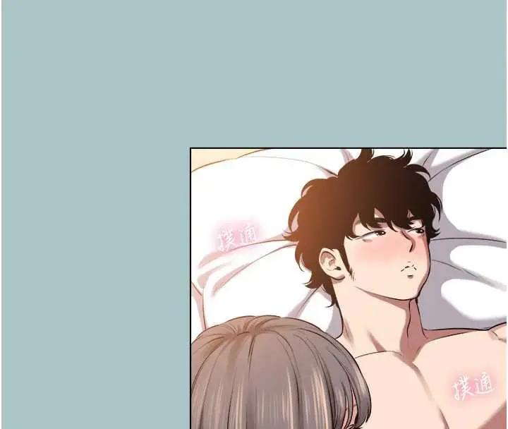 漫画《不要恋爱要打砲》第14话第41张图
