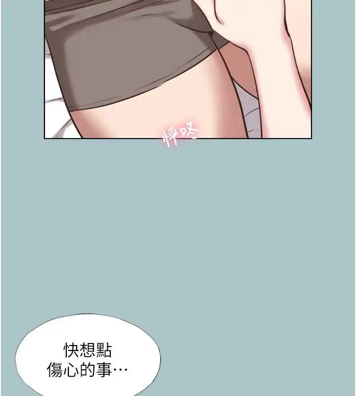 漫画《不要恋爱要打砲》第14话第47张图