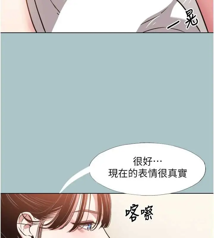 漫画《不要恋爱要打砲》第14话第56张图