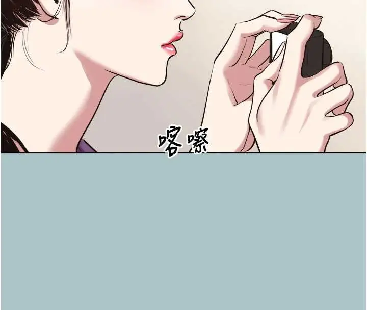 漫画《不要恋爱要打砲》第14话第57张图