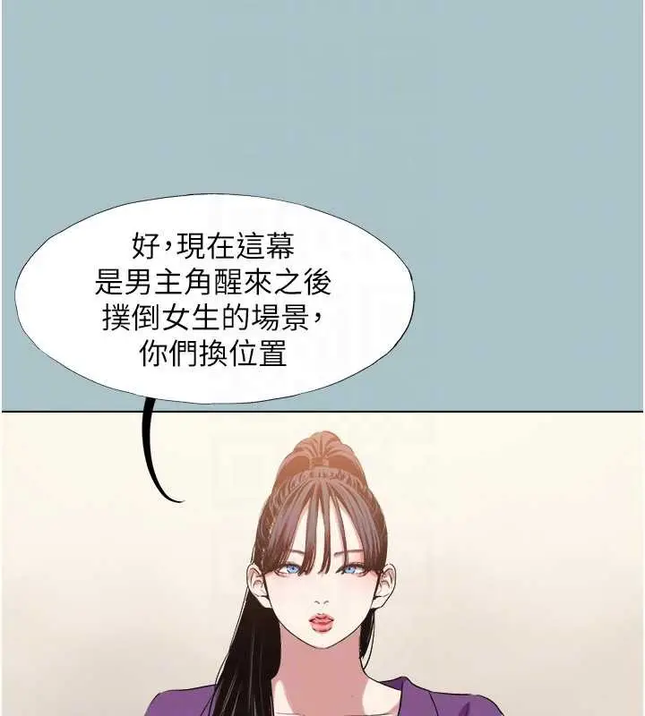 漫画《不要恋爱要打砲》第14话第65张图