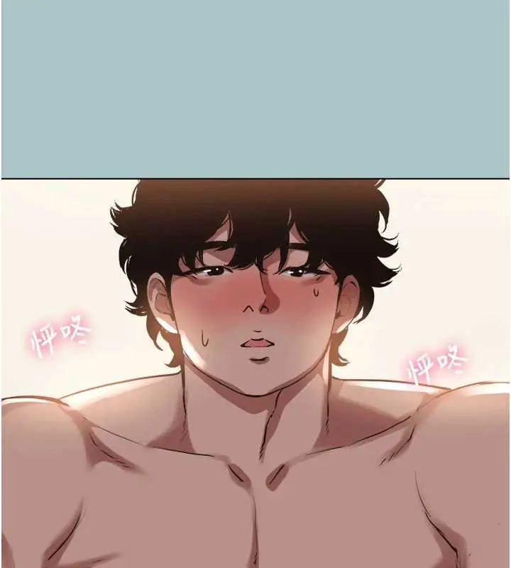 漫画《不要恋爱要打砲》第14话第70张图