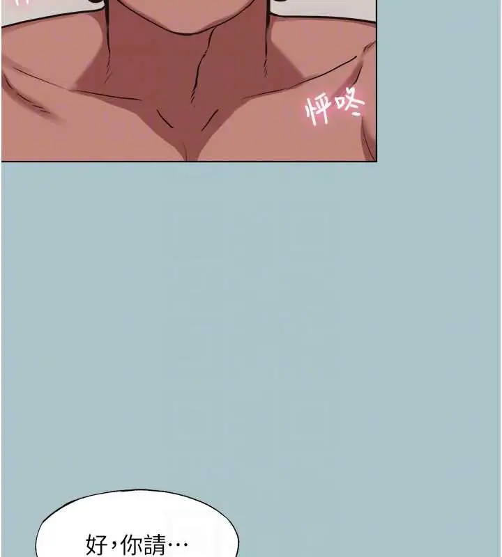 漫画《不要恋爱要打砲》第14话第77张图