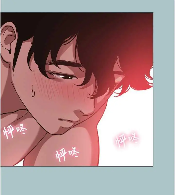 漫画《不要恋爱要打砲》第14话第86张图