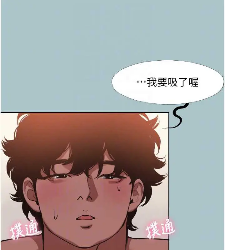 漫画《不要恋爱要打砲》第14话第89张图