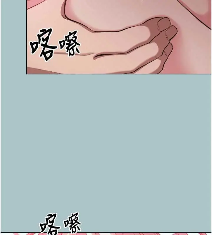 漫画《不要恋爱要打砲》第14话第95张图